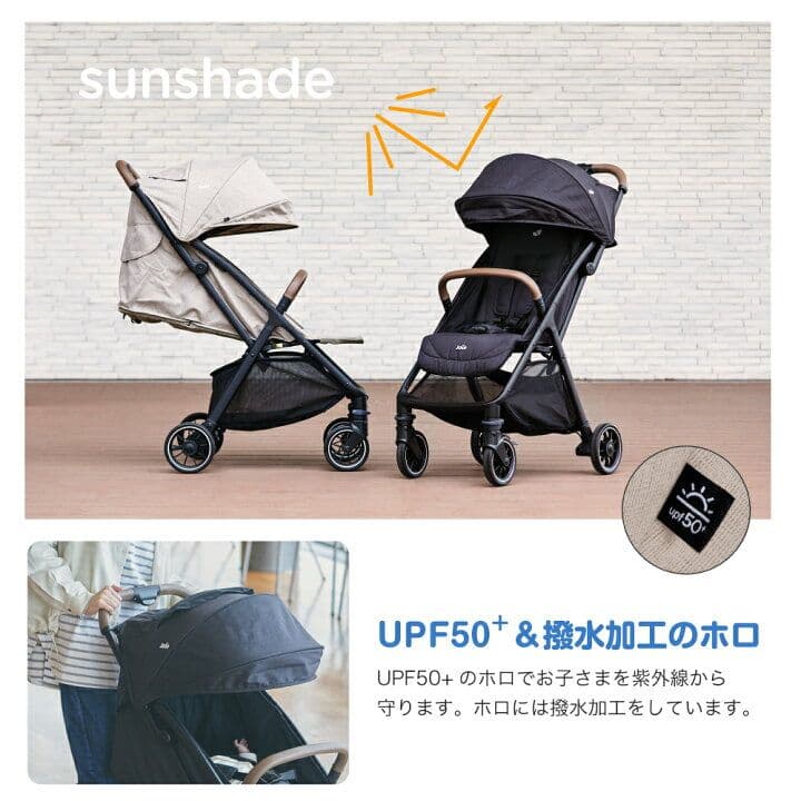 お値下げ中♡ Joie pact pro 専用レインカバー 収納バッグ付き