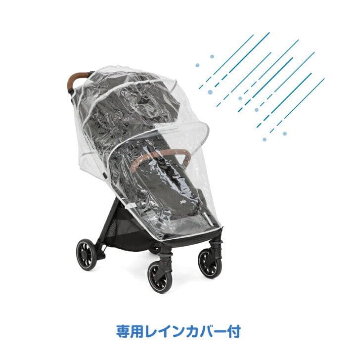 お値下げ中♡ Joie pact pro 専用レインカバー 収納バッグ付き