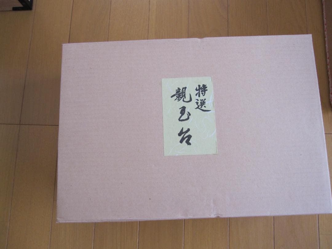 ➂雛人形　七段飾り（御雛道具、親王台）