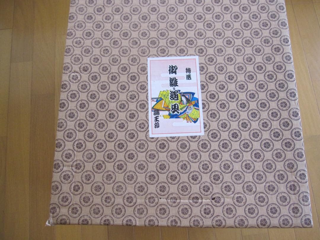 ➂雛人形　七段飾り（御雛道具、親王台）