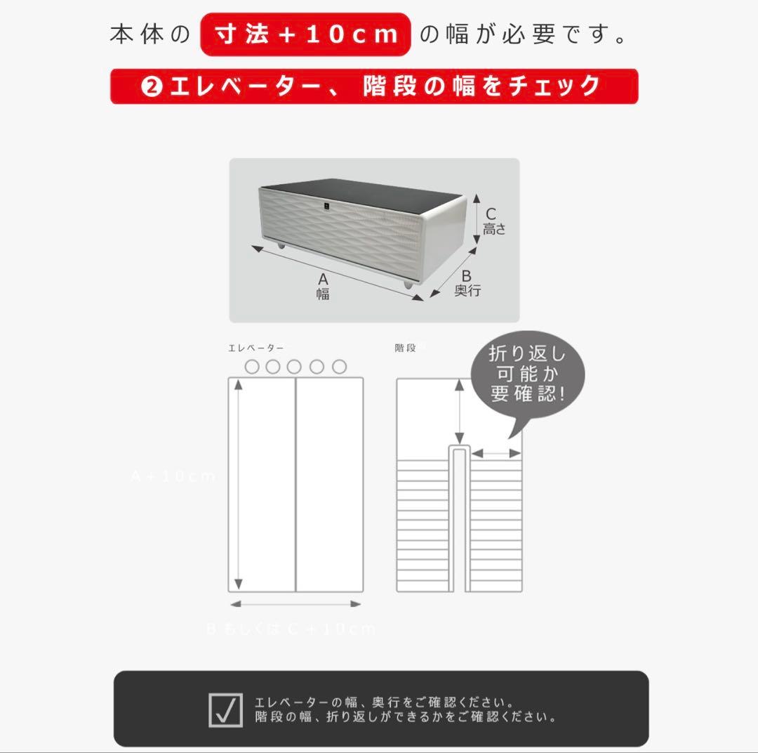 LOOZER スマートテーブル