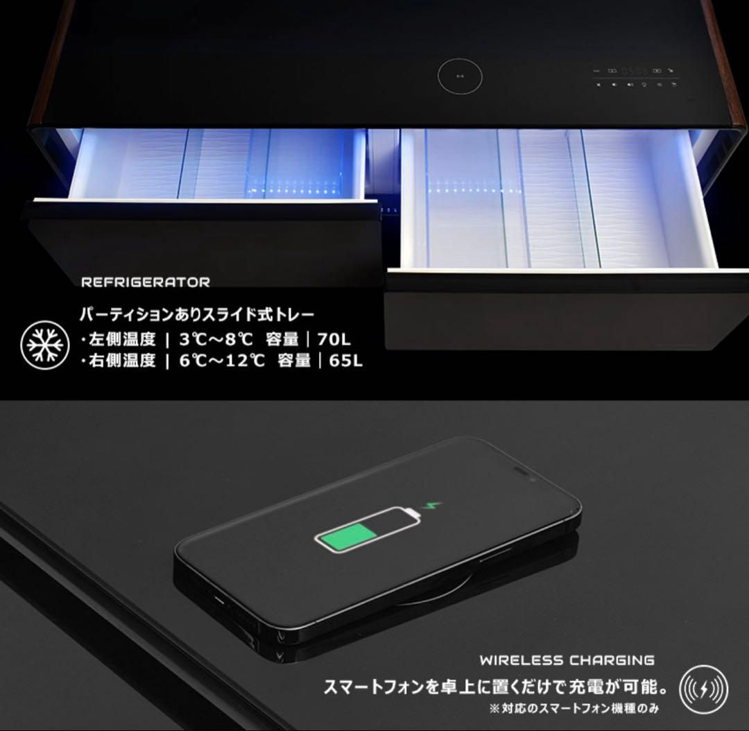 LOOZER スマートテーブル