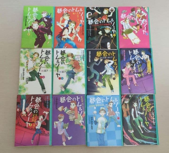 【最安値】都会（まち）のトムソーヤ　はやみねかおる　25冊セット