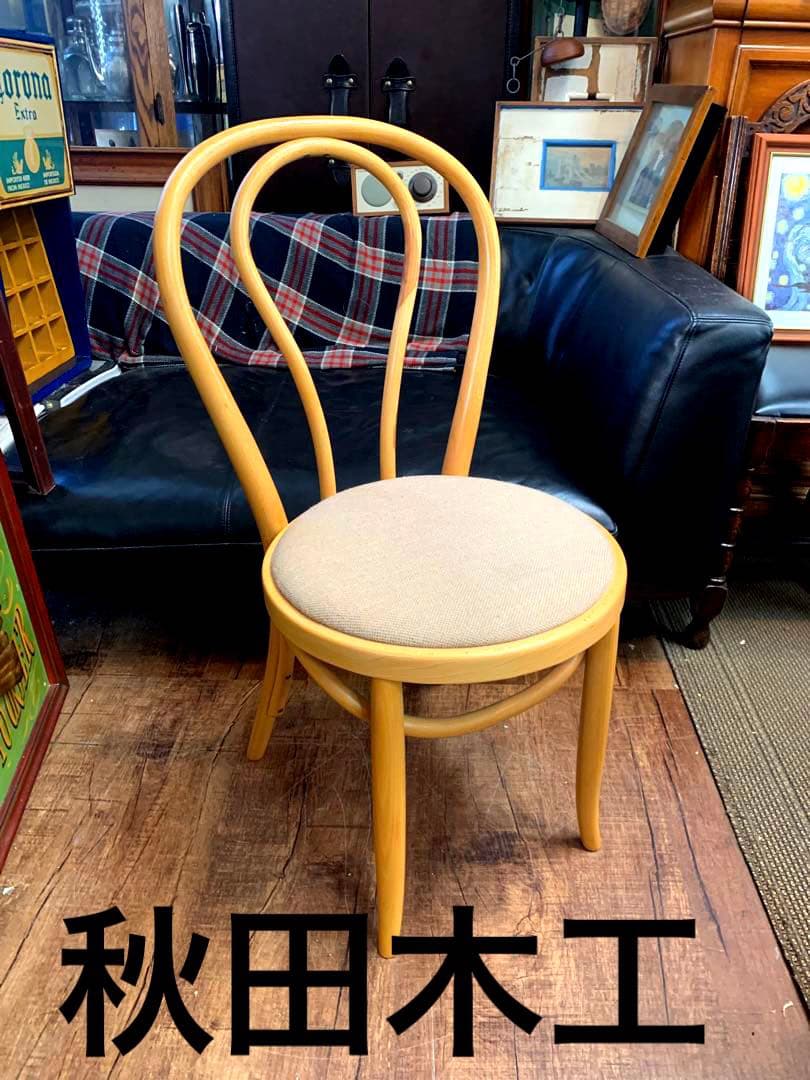 秋田木工　ナラ材　曲木