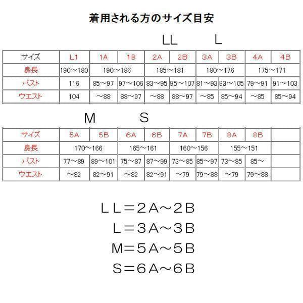 Ｍ コンバットシャツ　陸上自衛隊　迷彩　迷彩服 陸自　.　　.　　.