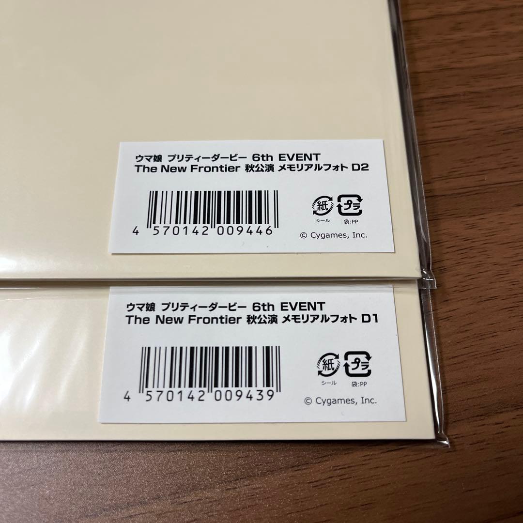 む*う様 ウマ娘　プリティーダービー　6th EVENT メモリアルフォト　両日