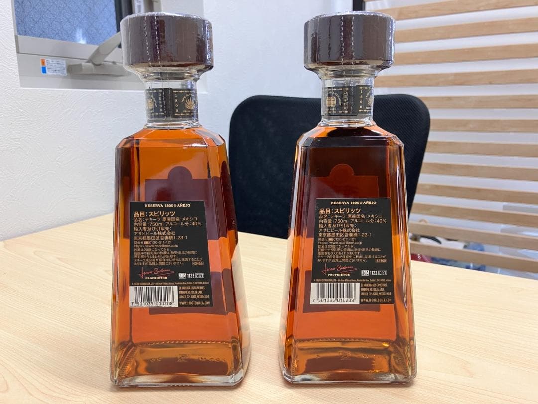 ゆいとまん日本正規品！未開栓！ 1800 750ml 4本セット