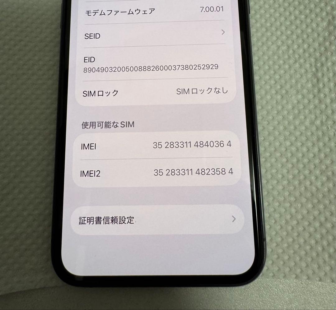 iPhone 11 Pro スペースグレー 256GB 94%