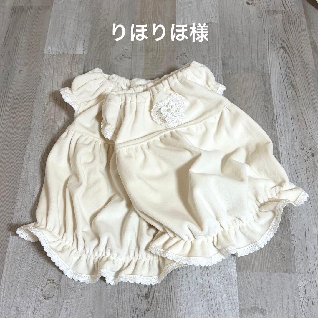 りほりほ様☆犬服✩.*˚