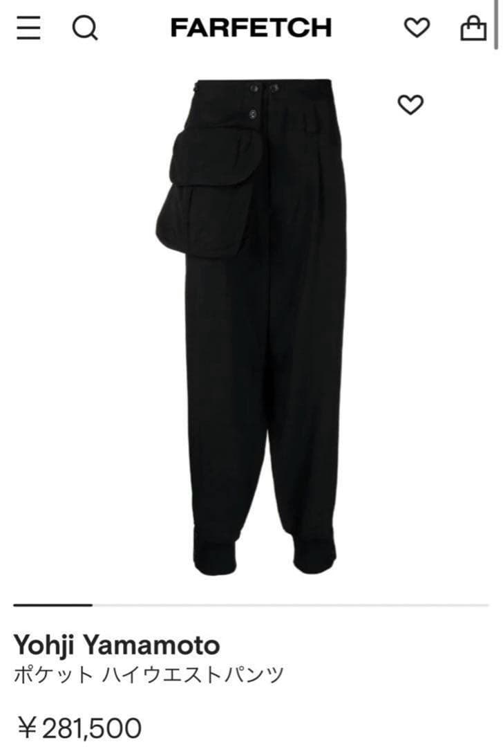 バッグ付きパンツ（サスペンダー付き）　ヨウジヤマモトプールオム