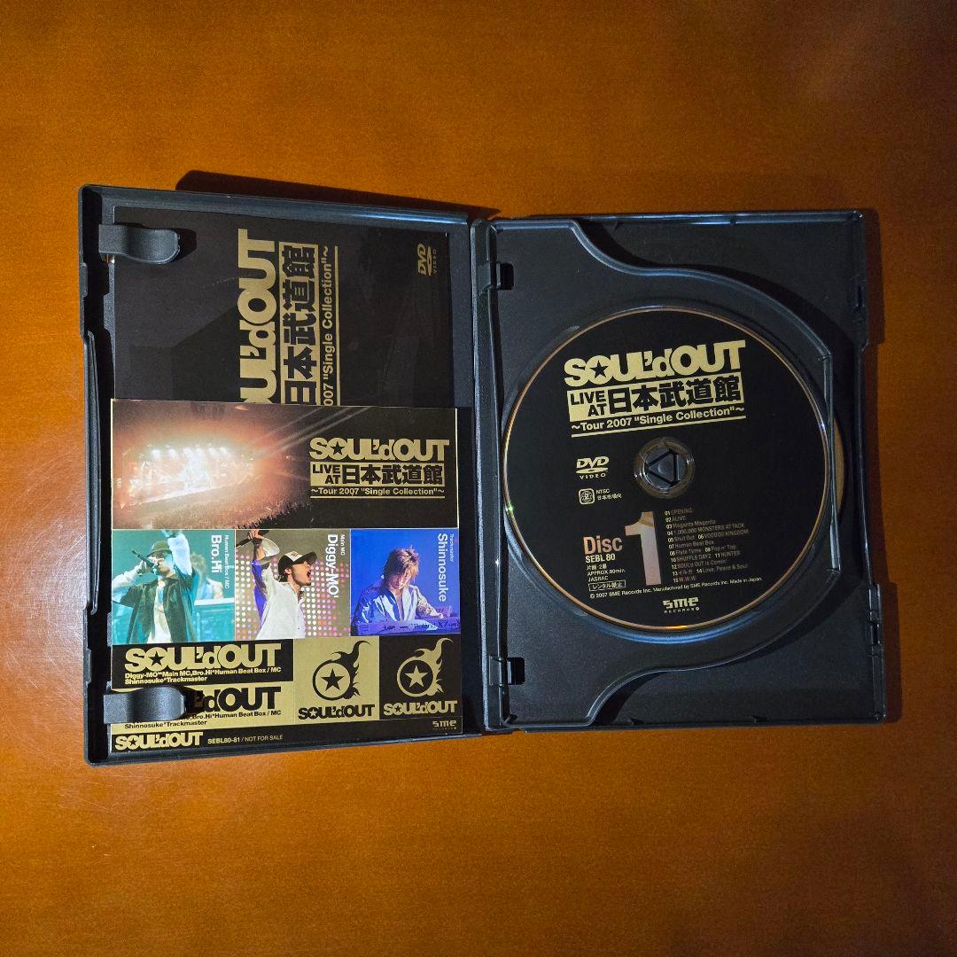 SOUL'd OUT　ライブDVD　まとめ売り