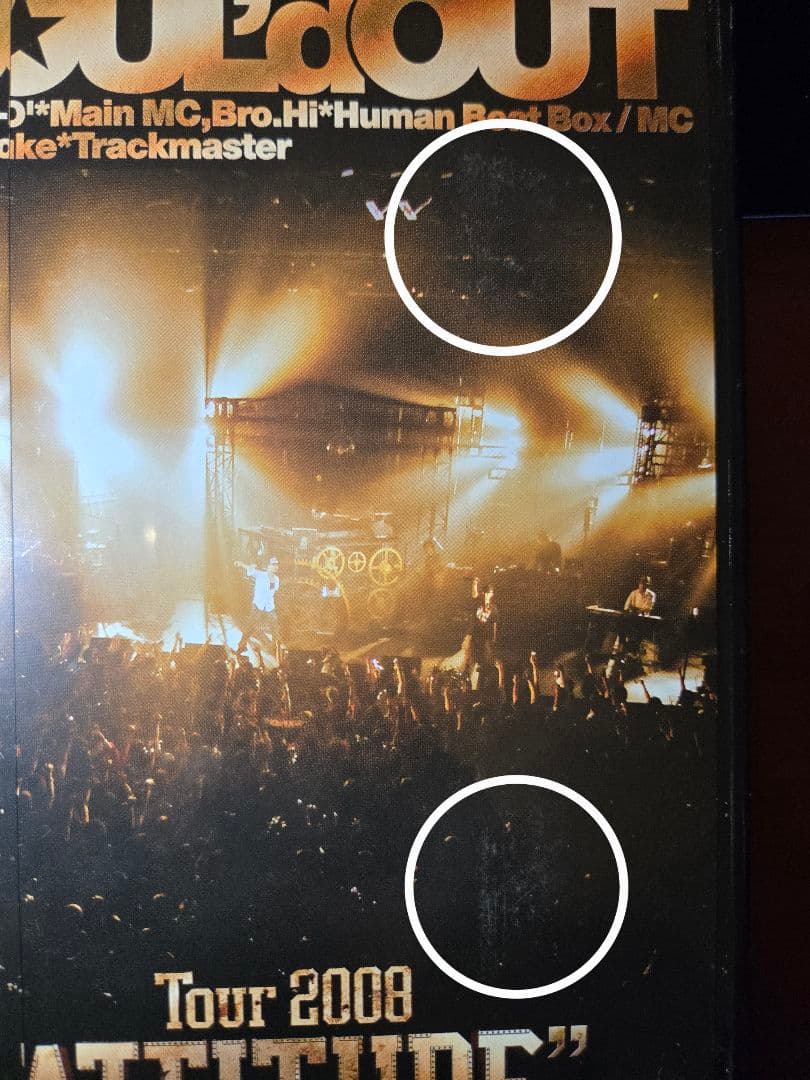 SOUL'd OUT　ライブDVD　まとめ売り