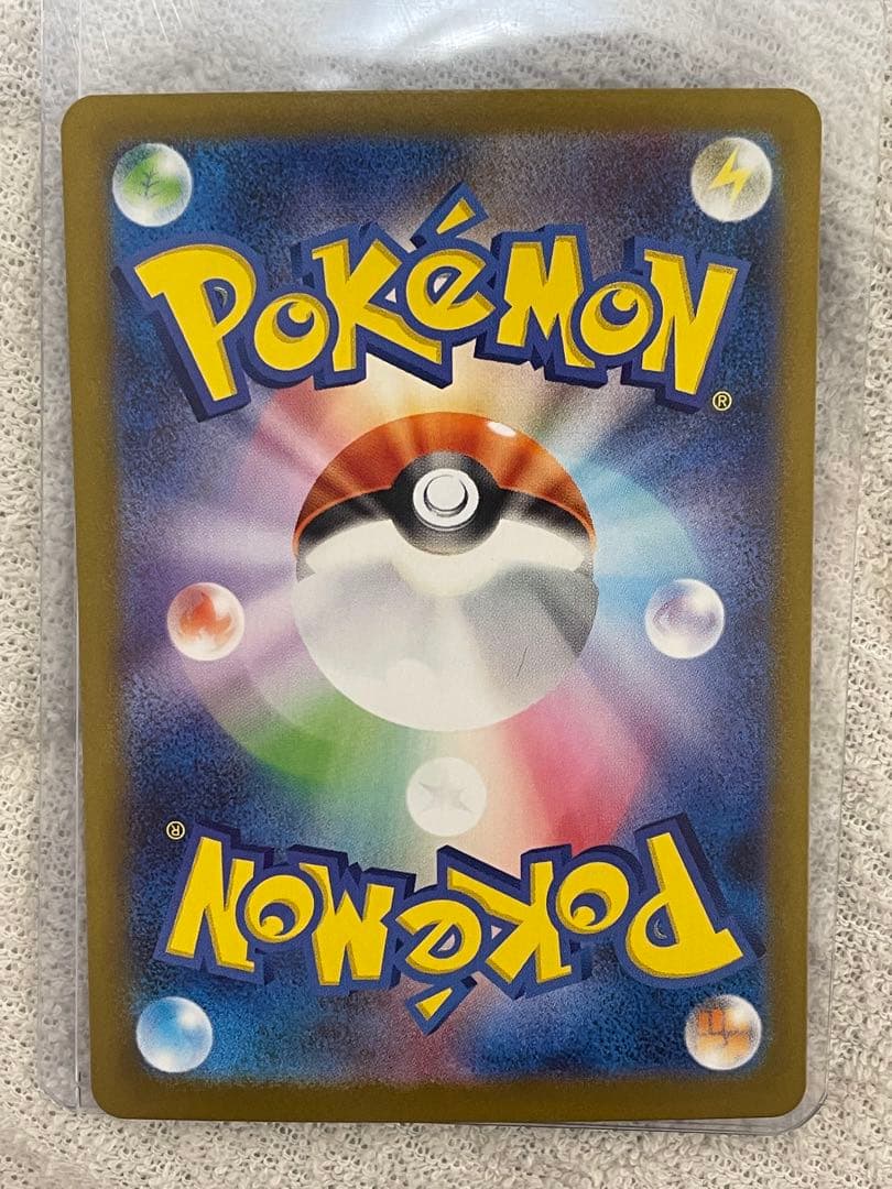 メ*ン様 リーリエの決心 SAR m1L 091/063