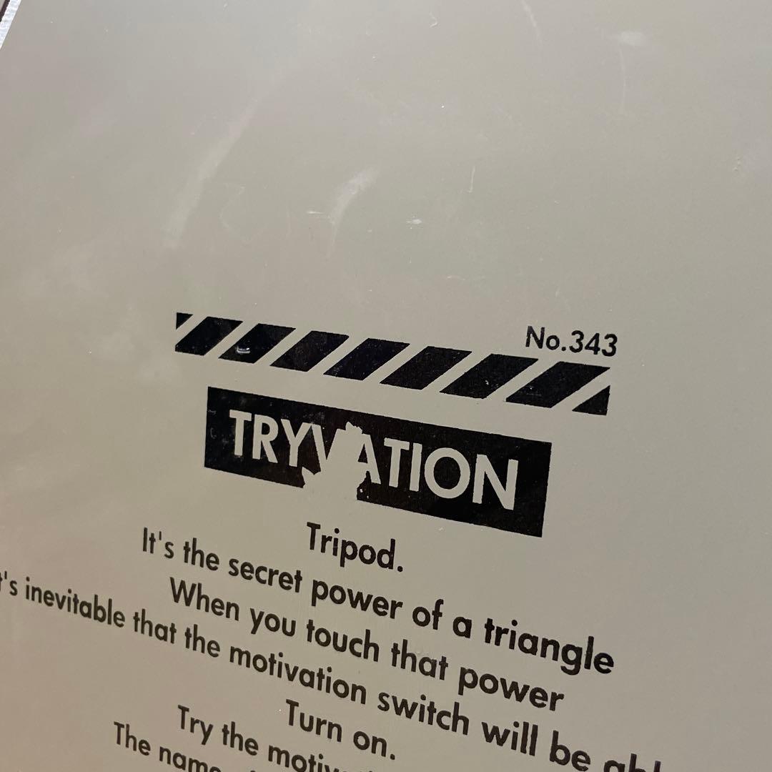 BRUNT TRYVATION トライベーション　耐熱塗装