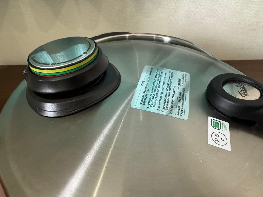 フィスラー圧力鍋ビタビットプレミアム4.5Ｌ