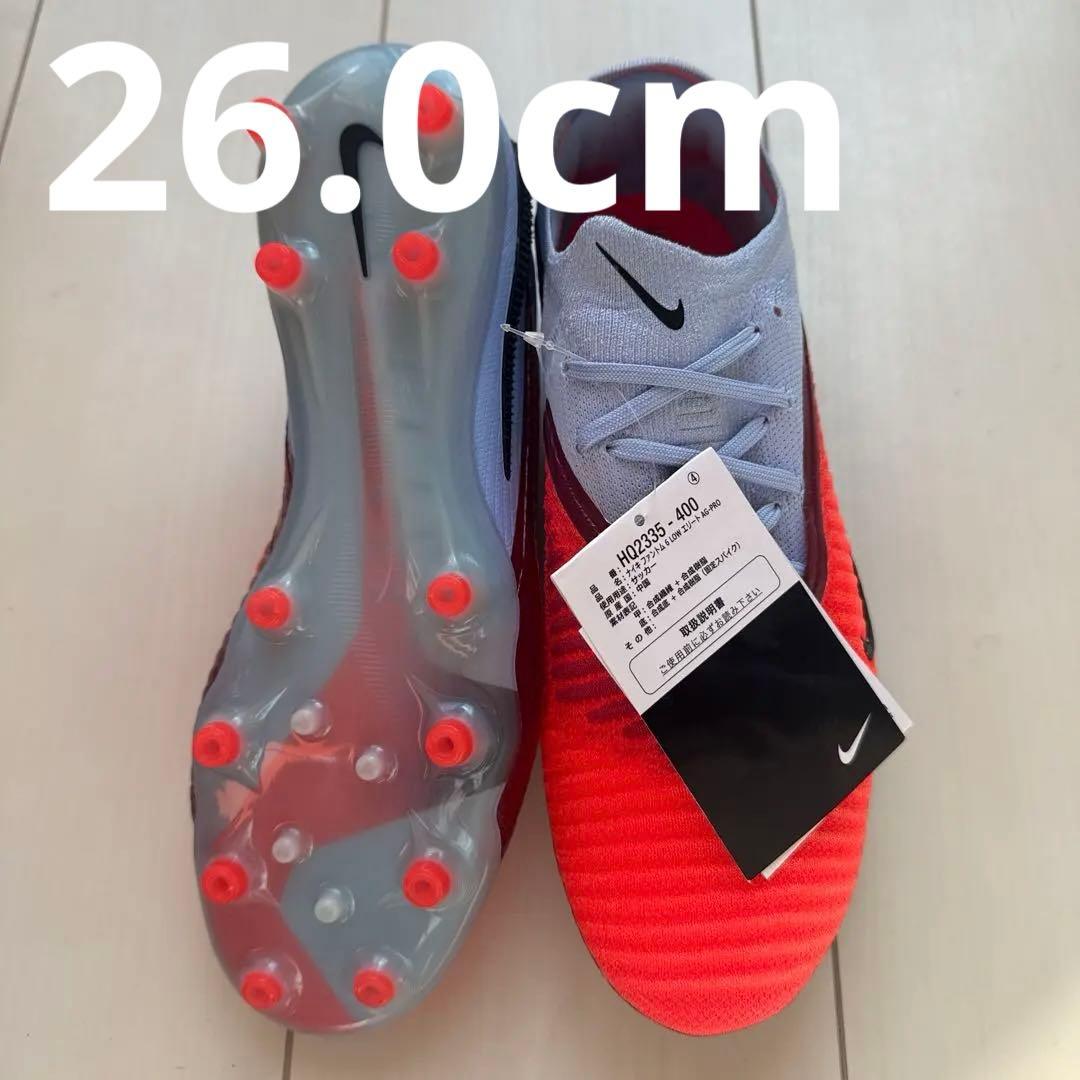 NIKE ファントム 6 ELITE AG 26cm 455