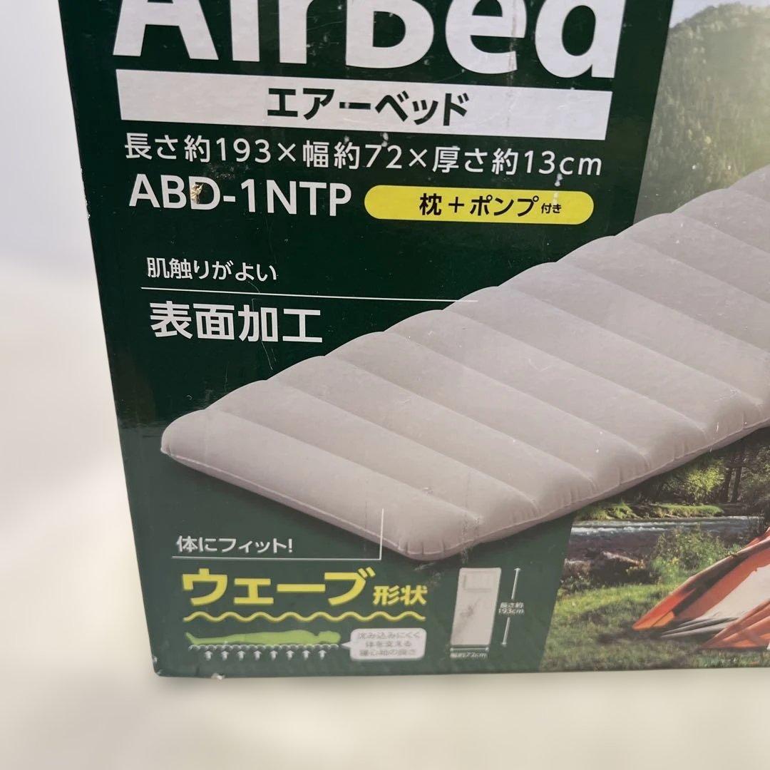 一回使用　防災キャンプグッズ　IRIS エアベッド ABD-1NTP