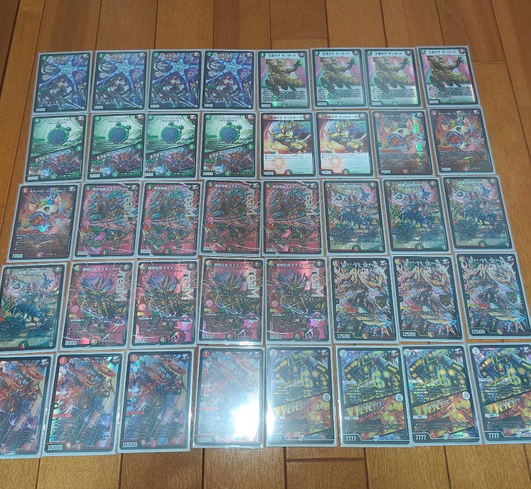 タ*シ様 リースモモキング タイクタイソン 切札MAX プロモ 調整パーツスリー