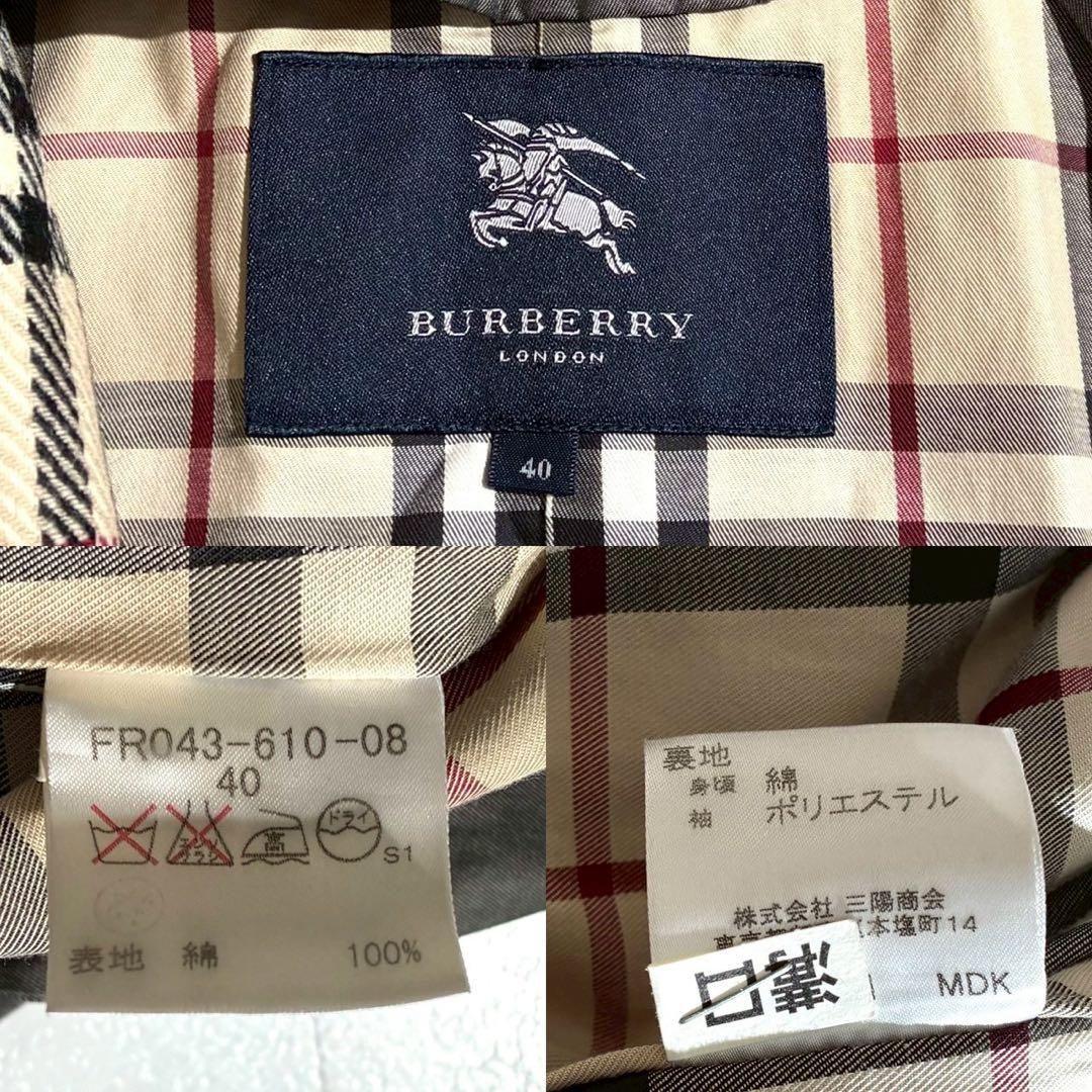 バーバリーロンドン トレンチコート ノバチェック ライナー Aライン グレー