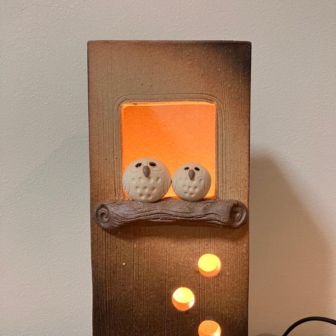 信楽焼 明山陶業（明山窯） 陶器あかり（インテリアライト） ふくろう