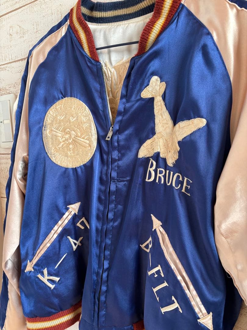 スーベニアジャケット スカジャン テーラー東洋 エイジング加工