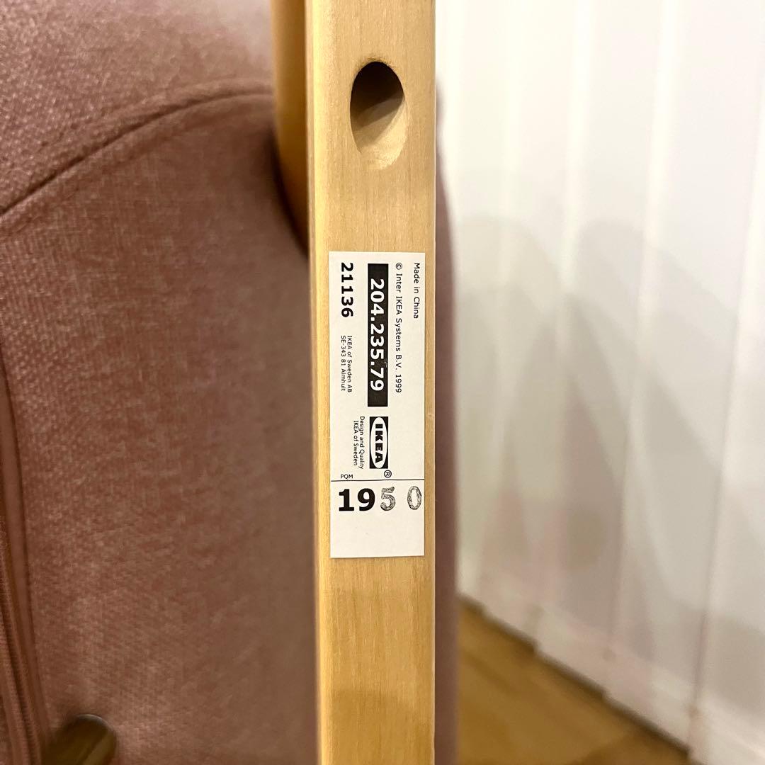 IKEA イケア VEDBO ヴェードボー ソファ チェア ライトブラウンピンク