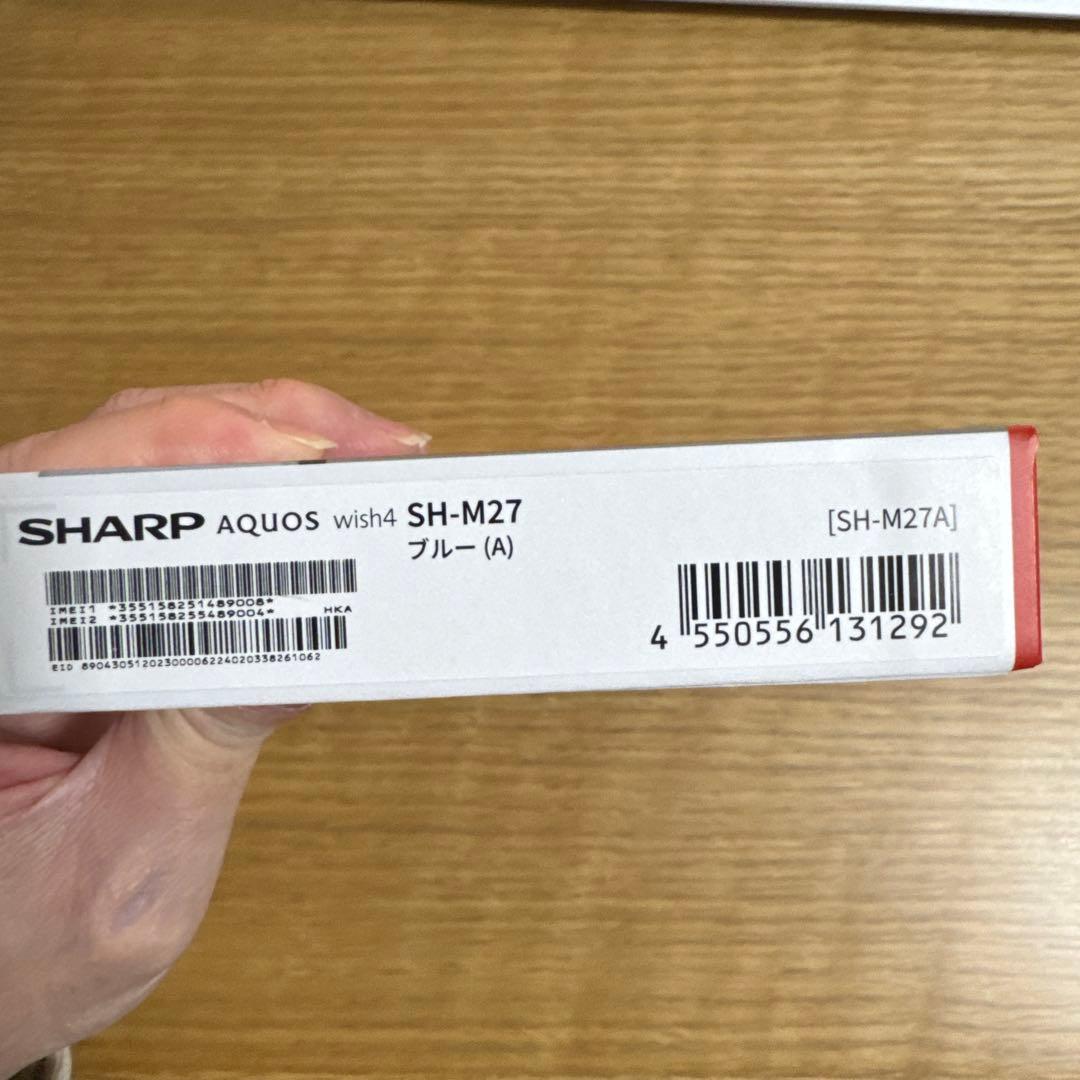 最終値下げ！SHARP AQUOS wish4 ブルー