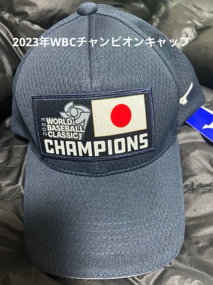 2023 WBC チャンピオンズキャップ ダルビッシュ 11