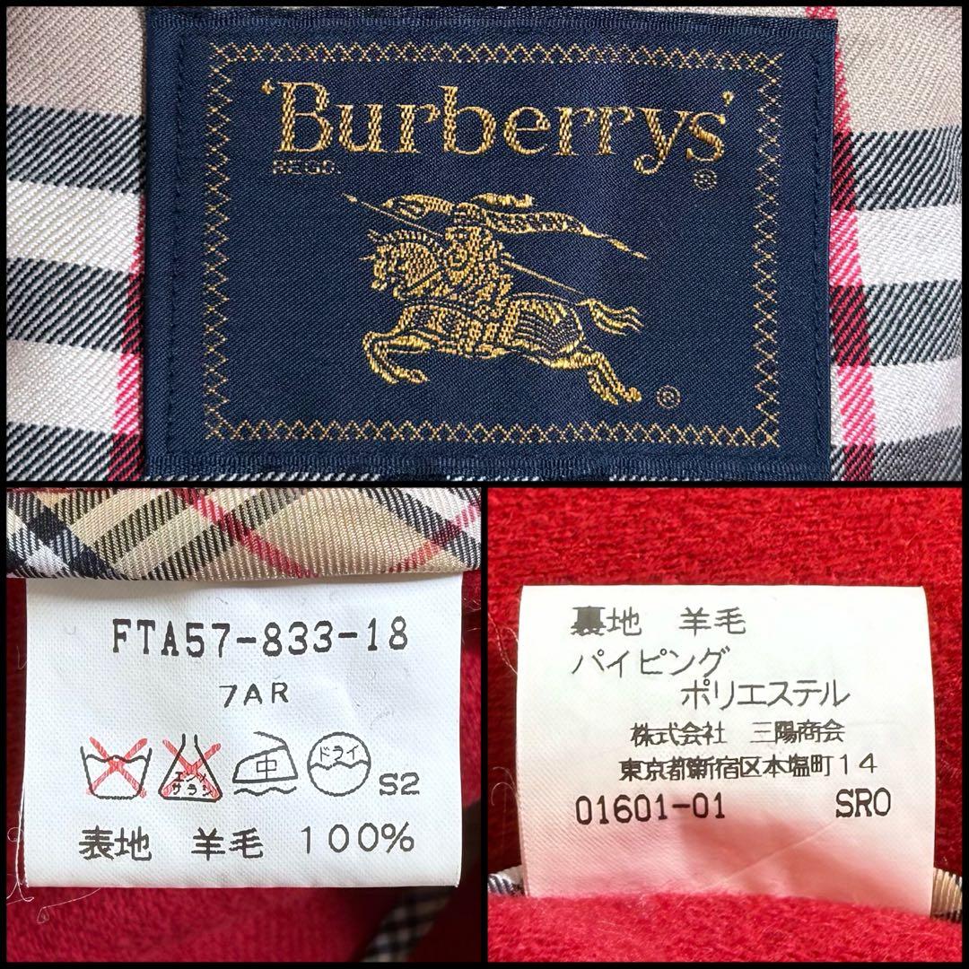 【美品】BURBERRY バーバリー　ノバチェック　ヘリンボーン　ダッフルコート
