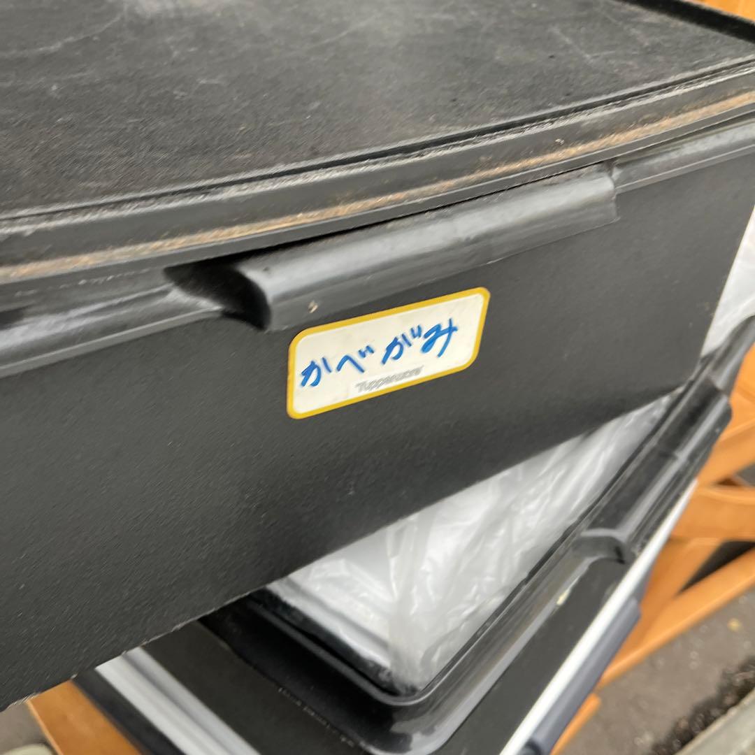 激レア！　　タッパーウェア　スーパーチェスト