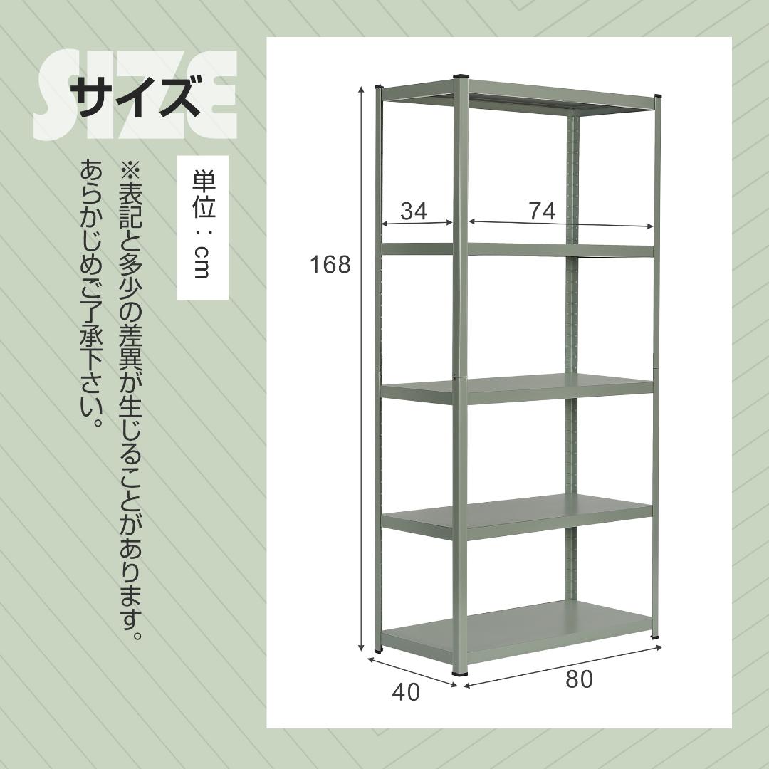 タイムセール！スチール製収納ラック【タイプA】　可動棚　大容量　WHITE