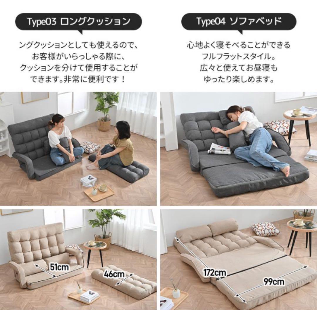 ソファ　リクライニング　2人掛け　座椅子　ソファベッド　ローソファ　グレー