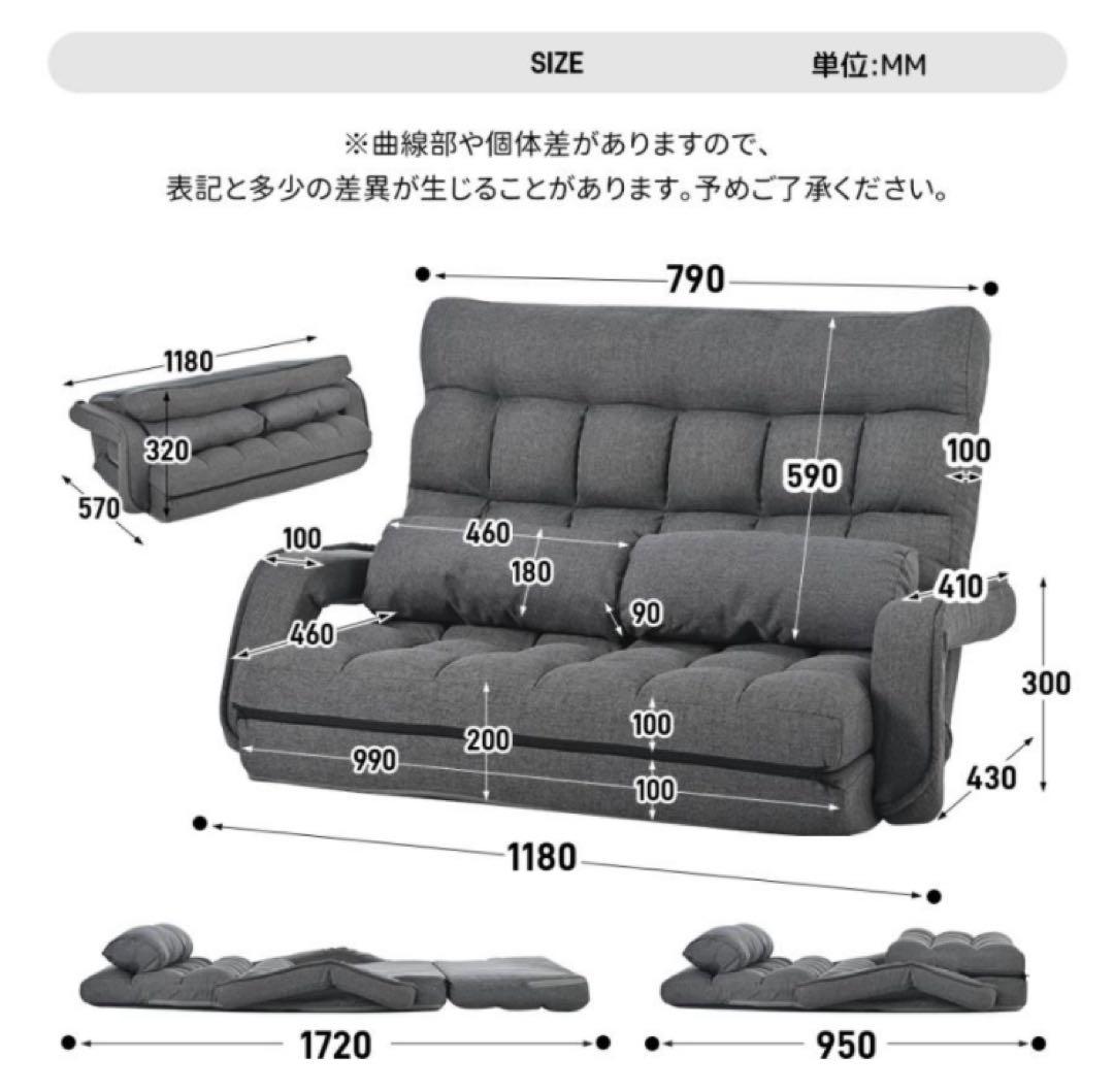 ソファ　リクライニング　2人掛け　座椅子　ソファベッド　ローソファ　グレー