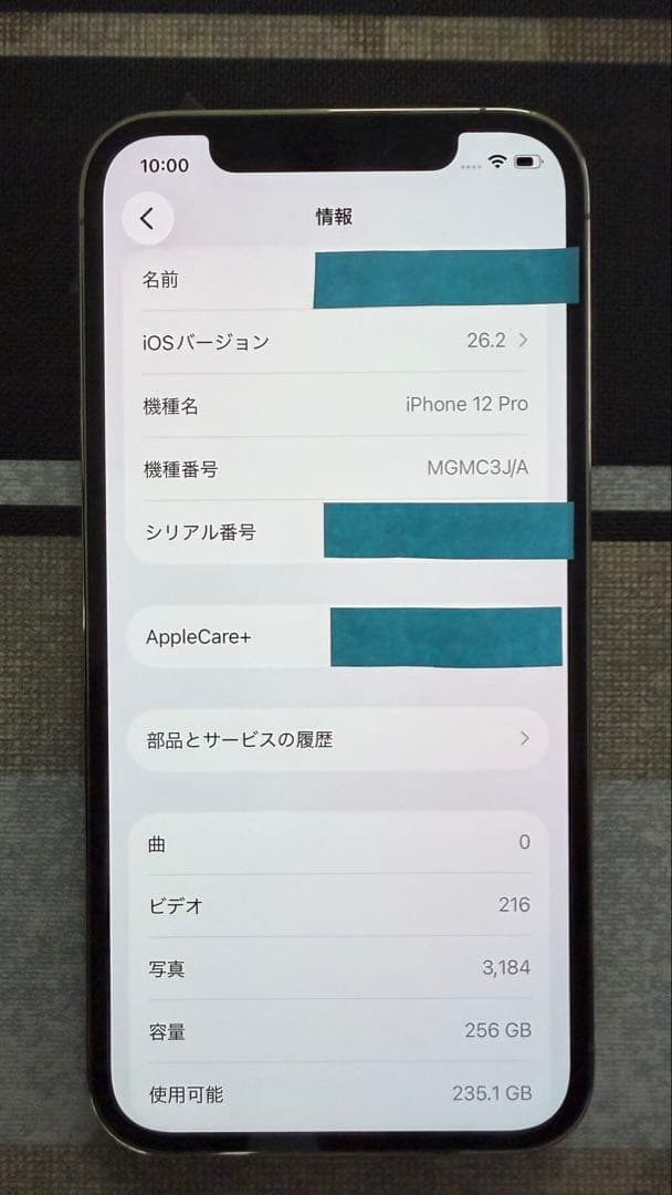 【超美品】iPhone 12 pro ゴールド 256GB 箱付き
