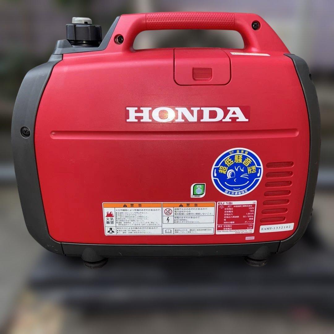 HONDAホンダ発電機EU18iインバータ発電機