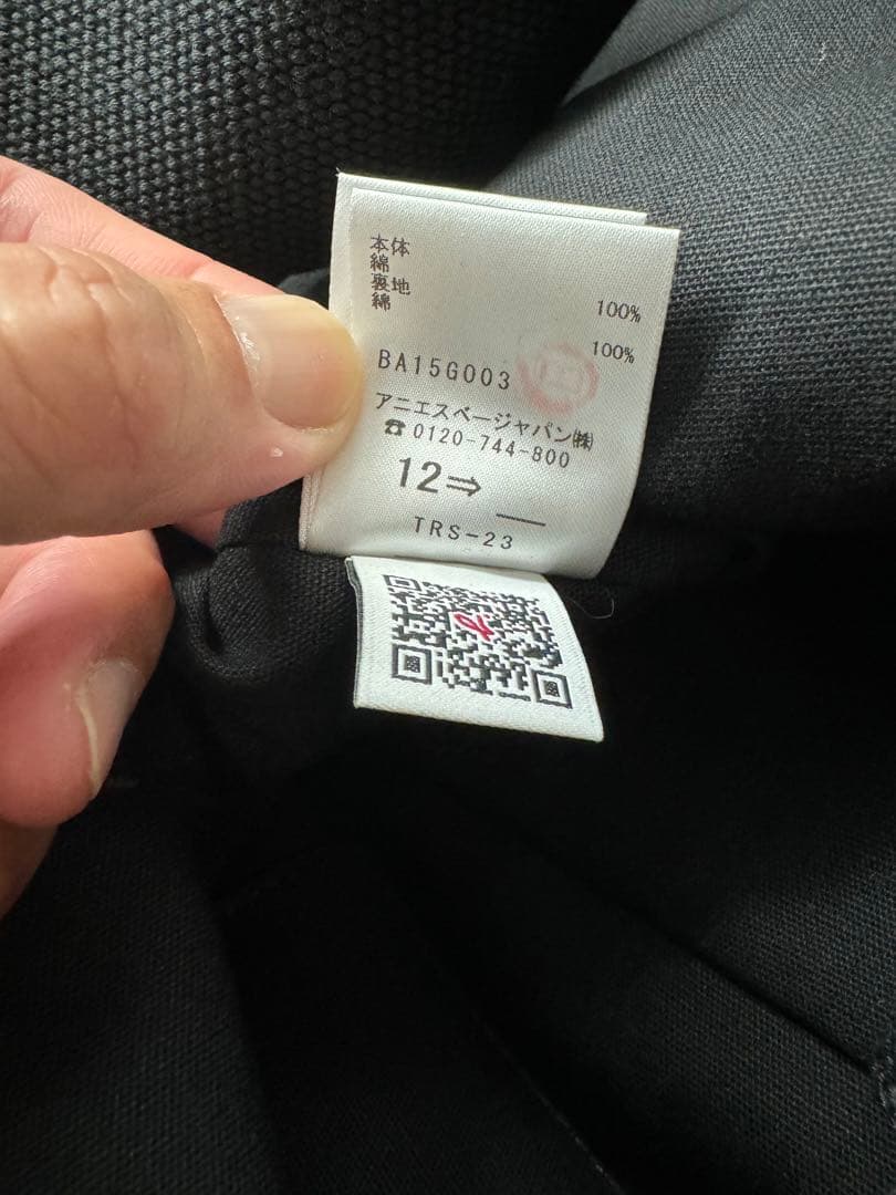 特価　定価16500円　アニエスベー マザーズバッグ キャンバス