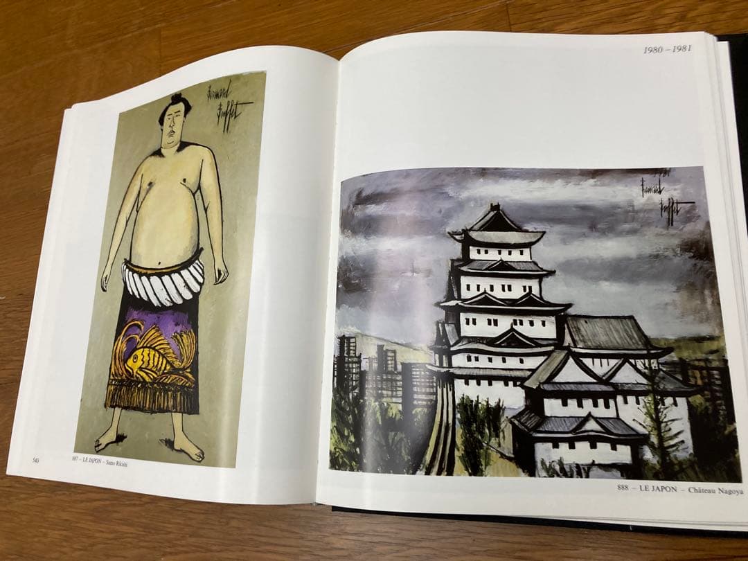 ベルナール・ビュッフェ　ボックス画集2冊組