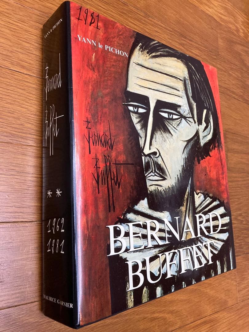 ベルナール・ビュッフェ　ボックス画集2冊組