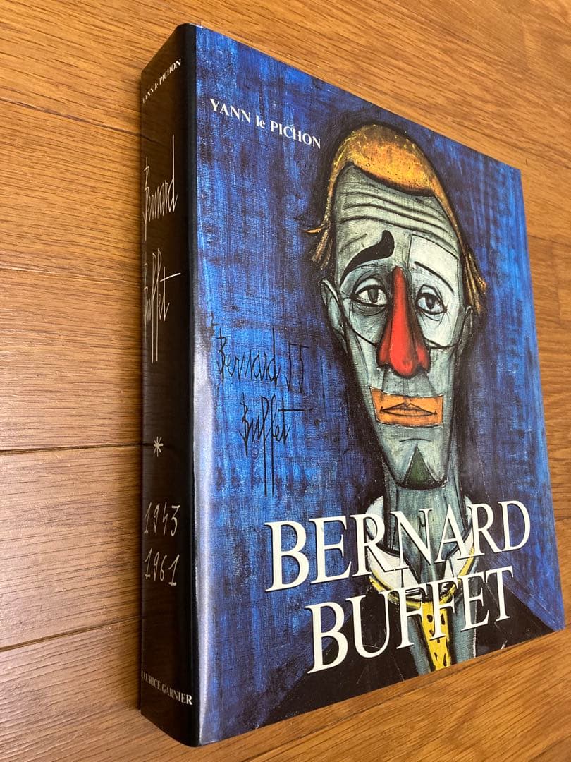 ベルナール・ビュッフェ　ボックス画集2冊組