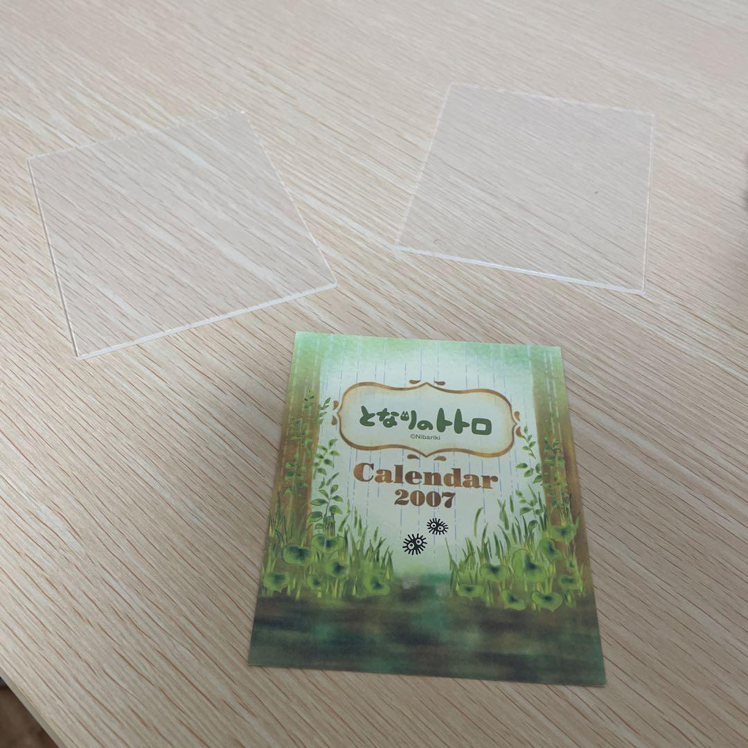 となりのトトロ　ジオラマカレンダー　２００７年　電灯つきます！