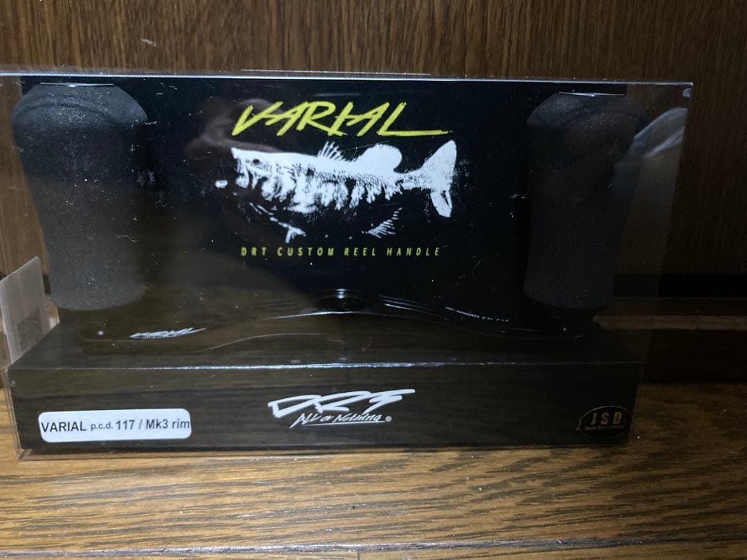 新作 DRT バリアルハンドル 117 mk-3 ブラック VARIAL 黒