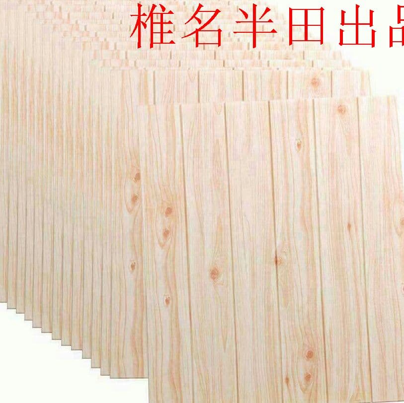 新！20枚3D壁紙70*70cm レンガ 木目 剥がせる 壁紙シール 防音シG