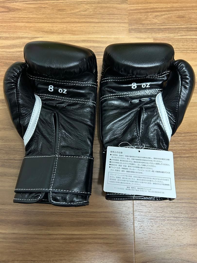 Winning ボクシンググローブ 8 oz ブラック