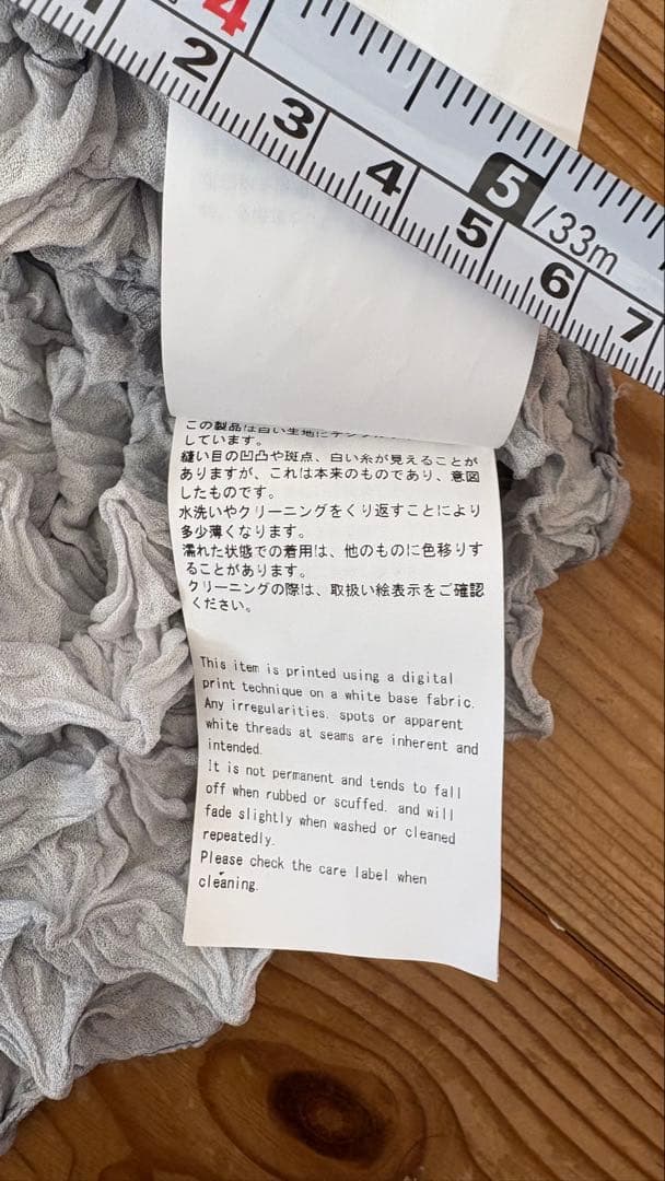 MASU POPCORN SHIRT ポップコーン サイズ48 グレー