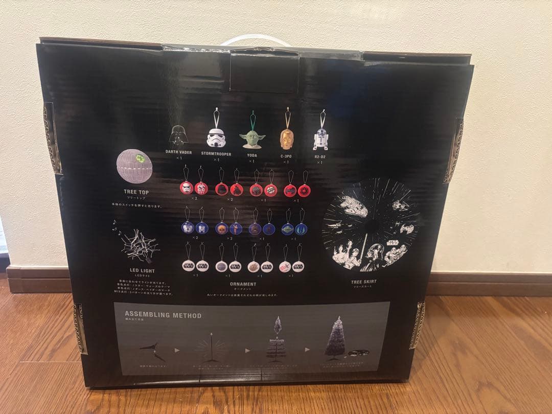 Francfranc スターウォーズ　クリスマスツリー　初回限定　未開封