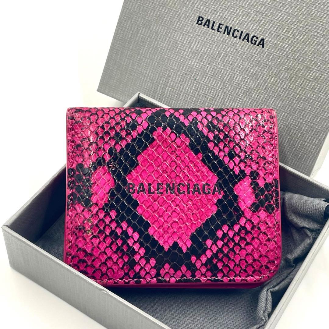 バレンシアガ　三つ折り財布　エブリデイ　パイソン型押し　レザー　ピンク　箱付き