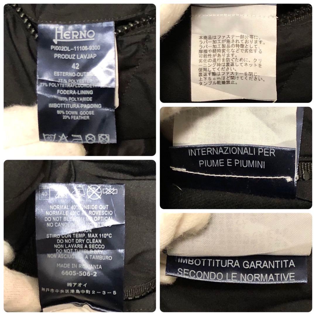 専用 HERNO ヘルノ ラミナー 2way ロングダウンコートブラック 42