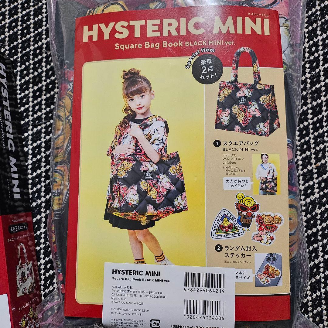 未開封　ヒステリックミニ　トートバッグ　ムック本