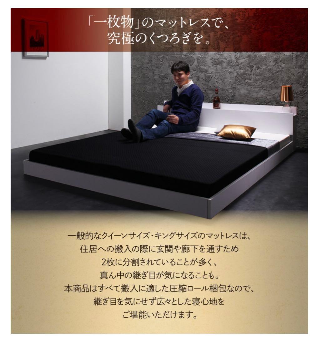 クイーンサイズ ベッドフレーム 棚・コンセント付き