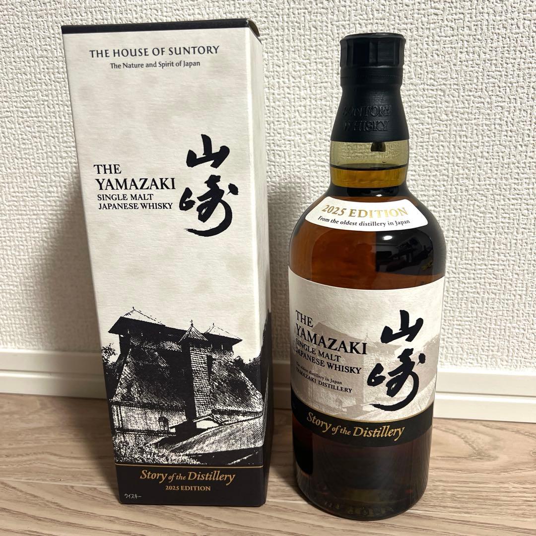山崎 Story of the Distillery 2025年 Edition